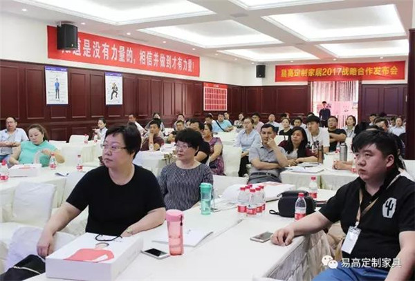 5月份招商發(fā)布會(huì)現(xiàn)場