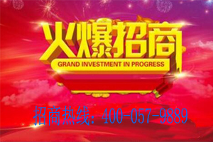  全屋定制家具十大品牌招商加盟如何制定策略？