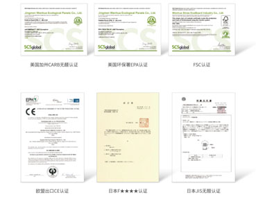  定制家具環(huán)保嗎？板材E0級、E1級有什么區(qū)別？如何鑒定？